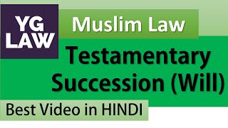 Succession under Muslim Law  Testamentary  Family Law [upl. by Anaej]