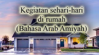 Bahasa Arab kegiatan sehari hari di rumah Bahasa Arab Amiyah [upl. by Marmion724]