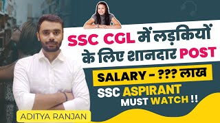 SSC CGL में लड़कियों के लिए शानदार POST  सैलरी लाखो में  TARGET बना लो BY ADITYA RANJAN [upl. by Jurdi]