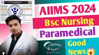 Very Good News for Aiims 2024 Bsc Nursing and Paramedical students 😱 aiims aiimsdelhi aiimsexams [upl. by Mendive478]