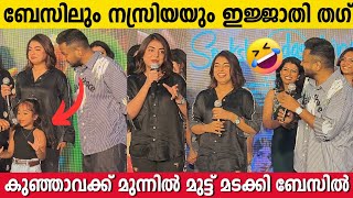 Nazriya Nazim And Basil Joseph Funny Programme At Lulu Mall  Sookshma Darshini Success Celebration [upl. by Odnala165]