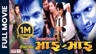 BHAI BHAI  Nepali Full Movie  Nikhil Upreti Dilip Rayamajhi Sajja Mainali  Nepali Action Film [upl. by Cailean]