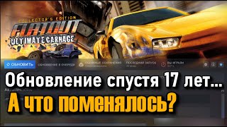 Первый взгляд на обновление Flatout Ultimate Carnage [upl. by Adelia898]