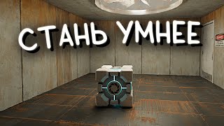 ЭТИ ИГРЫ СДЕЛАЮТ ТЕБЯ УМНЕЕ ⬆️ [upl. by Corron681]