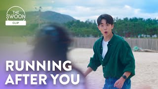 Nam Joohyuk gets cheeky with Kim Taeri at the beach  Twenty Five Twenty One Ep 11 ENG SUB [upl. by Ivy791]