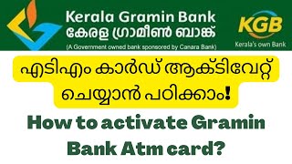 How to activate Kerala Gramin Bank Atm Card arbrightzone9865 എടിഎം പിൻ എങ്ങനെ നിർമിക്കാം [upl. by Tiffanie]