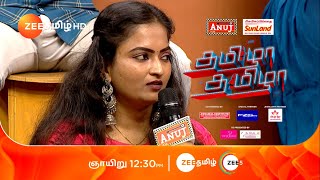 தமிழா தமிழாTamizha Tamizha  Jul 07 Sunday 1230 PM  Promo  Zee Tamil [upl. by Aloysius]