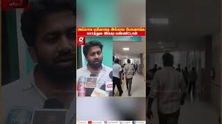 அம்மாவ மரியாதை இல்லாம பேசுனாங்க😱 பாசத்துல இப்படி பண்ணிட்டான்  Chennai Doctor Case [upl. by Carver]