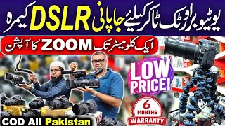 DSLR Camera Price in Pakistan  Best Camera for Beginners  Best Video Camera for YouTube  DSLR [upl. by Genevieve78]