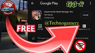 MOTEL MANAGER SIMULATOR ANDROID DOWNLOAD  Motel manager simulator mobile download [upl. by Yrelbmik]