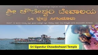 Sri Sigandur Chowdeshwari Temple Visit  Weekend Drive to Singandur  Places near sagara [upl. by Lassiter]