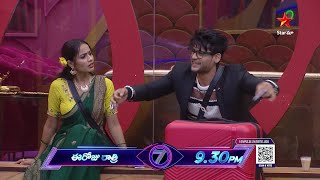 Bigg Boss Telugu 7 Promo 1  Day 45  Contestants Turns into Villagers  Nagarjuna  Star Maa [upl. by Lrigybab349]