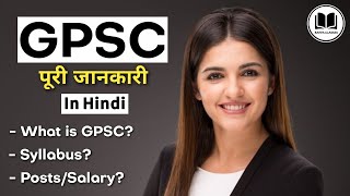 GPSC Exam Full Information Hindi [upl. by Einnov]