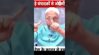 Triple Talaq Interview Asaduddin Owaisi shorts viralvideo [upl. by Pietro586]