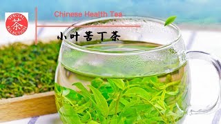 Health Tea  Small leaf Ku Ding Tea [upl. by Dunc]