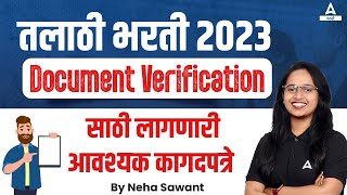 Talathi Bharti 2023  Document Verification साठी लागणारी आवश्यक कागदपत्रे  Adda247 Marathi [upl. by Esile]