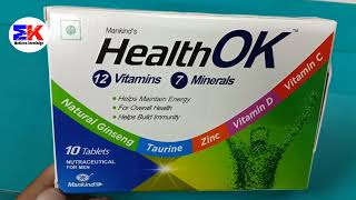 Healthok Tablets  Health ok Tablet  Healthok Tablet Uses Benefits Dosage Review in hindi [upl. by Fortuna781]