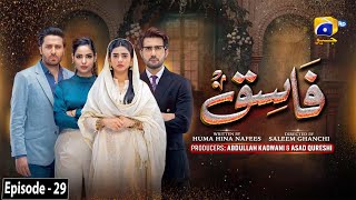 Fasiq  Episode 29  21st December 2021  HAR PAL GEO [upl. by Annad]