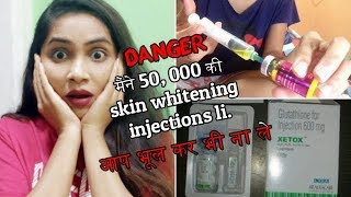 क्या Glutathione सच में Skin whitening करता है  My Experience with Glutathione Injections amp tablets [upl. by Noivaz]