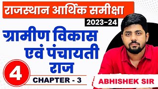 4 Rajasthan Economic Survey 2023  2024  Chapter3  Abhishek Sir  Springboard Economic Survey [upl. by Lanaj403]