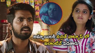 అమ్మాయిలకి నచ్చితే వాట్సాప్ లో  Chinni Krishnudu Movie Scenes  GV Prakash Kumar  Arthana Binu [upl. by Imled688]