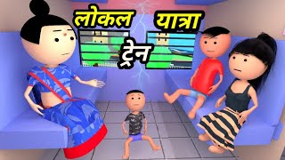 Chinki ke karname part 89  चिंकी के कारनामे पार्ट 89  Bhai behan comedy  Chintu chinki comedy [upl. by Ynattib]