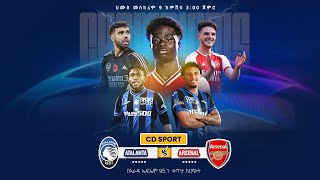 Atalanta V Arsenal  አታላንታ ከ አርሴናል የቀጥታ ስርጭት በ አራዳ ኤፍ ኤም 951 ከ CD Sport ጋር [upl. by Cleodel]