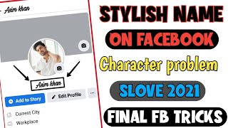 Stylish font name facebook id trick [upl. by Cutlerr]