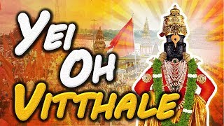 Yei Oh Vitthale  Vitthal Aarti with Lyrics  Marathi Devotional Songs  Marathi Aarti [upl. by Jenilee]