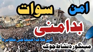 Protest for Peace The People of Swat Protest for Peace in the Main City of Swat Mingora [upl. by Niles]