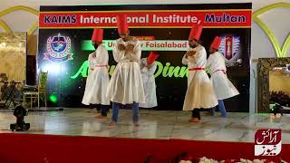 Sufi Song  kaims international institute annual dinner [upl. by Diad]