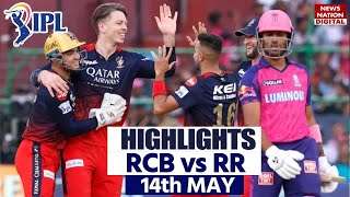 RR vs RCB IPL 2023 Highlights Rajasthan vs Bangalore Highlights  Today Match Highlights [upl. by Elocal]