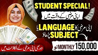 Earn 4400  hour🤑Without Investing  Best Online Work for Students to Earn Money Online in Pakistan [upl. by Ishmael]