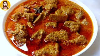 Danedar 1Kg Degi Korma Recipe  पुरानी दिल्ली की शादियों वाला बड़े का कोरमा  Bade ke Gosht ka Korma [upl. by Nnylear]