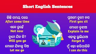 Simple Odia to English Sentences for Beginners 🔥 [upl. by Veal]