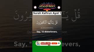 surah kafirundaily quran shorts viral trending abbasi 786 [upl. by Nnylatsyrc855]