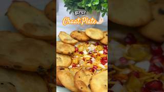 Instant Chaat Plate🤌🏻💣 youtube easyrecipe trending subscribe ytshorts yum viral chaat [upl. by Hpesoj]