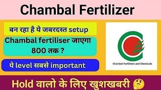 💥 Chambal fertilizer Share Price Target Latest News Today  Chambal fertilizer share price analysis [upl. by Giefer]