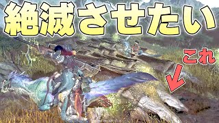 豊穣期で大量にエリアに現れる30頭以上の小型モンスターを皆殺しにすることはできるのか【モンスターハンターワイルズβ体験版実況】 [upl. by Nace652]