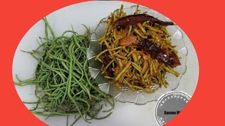 राजस्थान की सबसे मनपसंद 😋सांगरी की सब्जी  Sangri ki sabji  How to make hari sangri ki sabzirecipe [upl. by Copp]