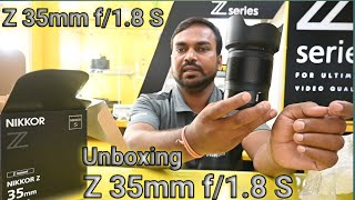 Z 35mm f18 S Lens  Unboxing  Z 35mm Lens ke bare me  Unboxing and Reviews of Nikon Z 35mm f18 [upl. by Lilithe995]