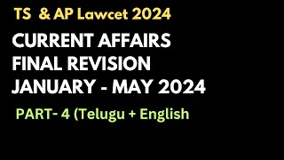 Part 4 January  May Current Affairs Revision for TS amp AP Lawcet 2024 exams  Lawcet Adda [upl. by Nnylyaj]