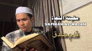 16 SAFINAH ALNAJAH  Larangan Bagi Orang Yang Berhadas  Kadam Sidik [upl. by Ydaf]