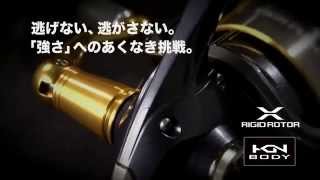 Promo video New Shimano 15 TWIN POWER SW [upl. by Payton]