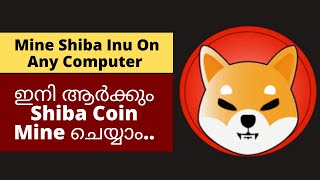 How To Mine Shiba Inu On Any Computer Malayalam  How To Start Mining Free SHIB Coin With Unmineable [upl. by Annahsor]