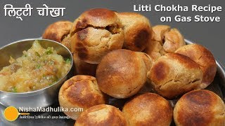 Litti Chokha Recipe  लिट्टी चोखा की आसान रेसीपी । Sattu stuffed Batti Chokha Recipe on Gas Stove [upl. by Shandeigh]