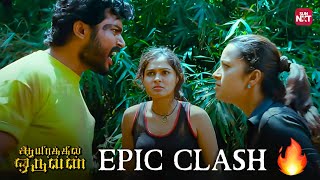 Epic clash 🔥🔥  Aayirathil Oruvan  Karthi  Reema Sen  Andrea  GV Prakash  Sun NXT [upl. by Aicemak]