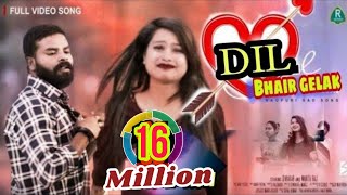 Dil Bhair Gelak Dard Bhara Song New nagpuri song Video2022singerkumar Pritam Sadri sad song [upl. by Aynat40]