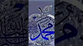 Durat UN par salam UN par beautiful voice naat Mubarak sharif love naat and Islamic video new 2022 [upl. by Thgiled137]