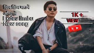 Ekdev Limbu New Song  Jhimjhimaune Aakhaley Man Mero Aljhechaa [upl. by Bloomer715]